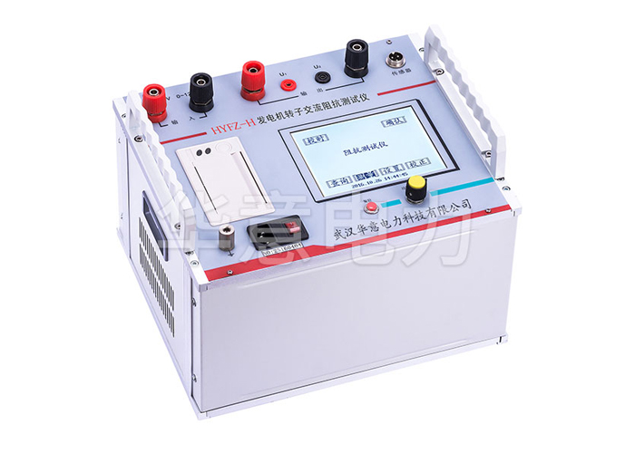 發電機轉子交流阻抗測試儀.jpg 發電機轉子交流阻抗測試儀.jpg