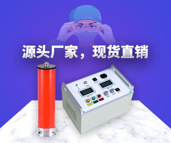 熔噴布靜電駐極發生器到底怎麽選.jpg 熔噴布靜電駐極發生器到底怎麽選.jpg
