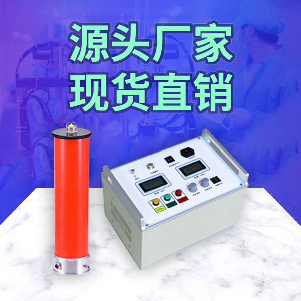 熔噴布靜電駐極發生器到底怎麽選.jpg 熔噴布靜電駐極發生器到底怎麽選.jpg