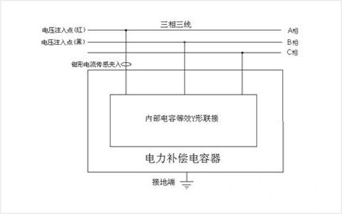 三相電容電感測試儀接線及三相Y形電容電感測試 三相電容電感測試儀接線及三相Y形電容電感測試