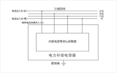 三相電容電感測試儀接線及三相Y形電容電感測試 三相電容電感測試儀接線及三相Y形電容電感測試