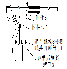 高壓隔離開關觸指壓力測試儀的使用方法