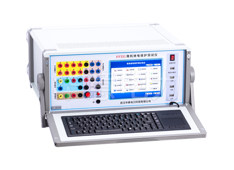 1615882202140925.jpg HY331 微機繼電保護測試儀.jpg