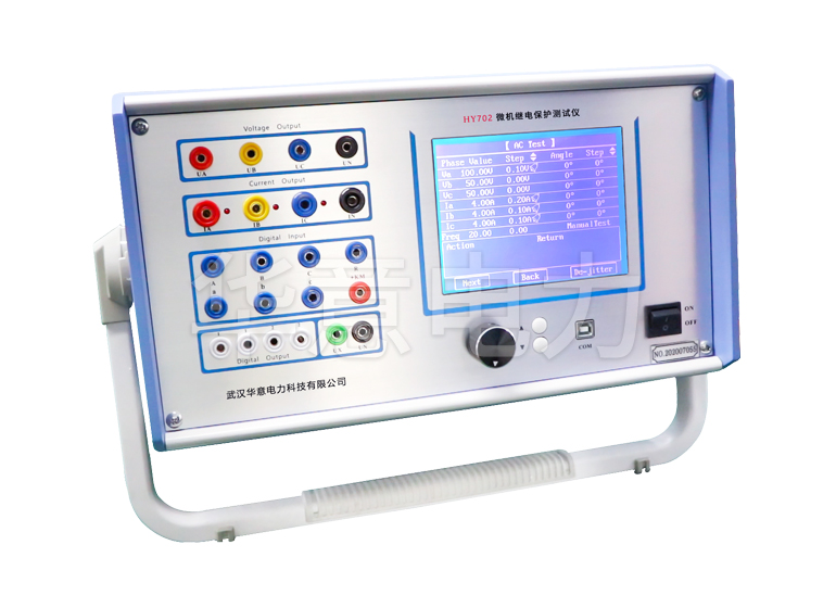 HY702微機繼電保護測試儀價格 HY702微機繼電保護測試儀價格