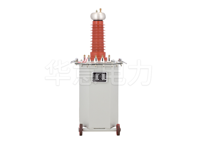 工頻試驗變壓器 工頻試驗變壓器
