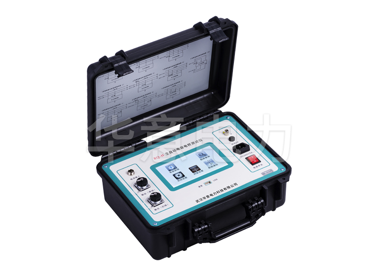 RQ-H全自動電容電橋測試儀 RQ-H全自動電容電橋測試儀