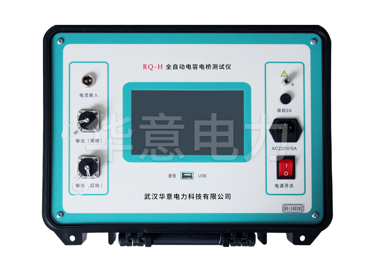 RQ-H全自動電容電橋測試儀 RQ-H全自動電容電橋測試儀