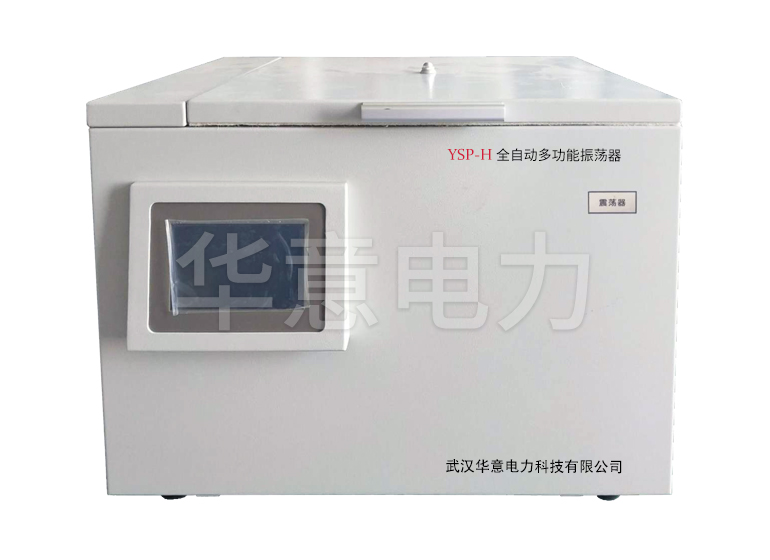 氣相色譜儀振蕩器 氣相色譜儀振蕩器