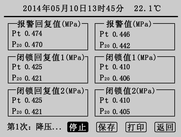 SF6密度繼電器校驗儀.jpg SF6密度繼電器校驗儀.jpg