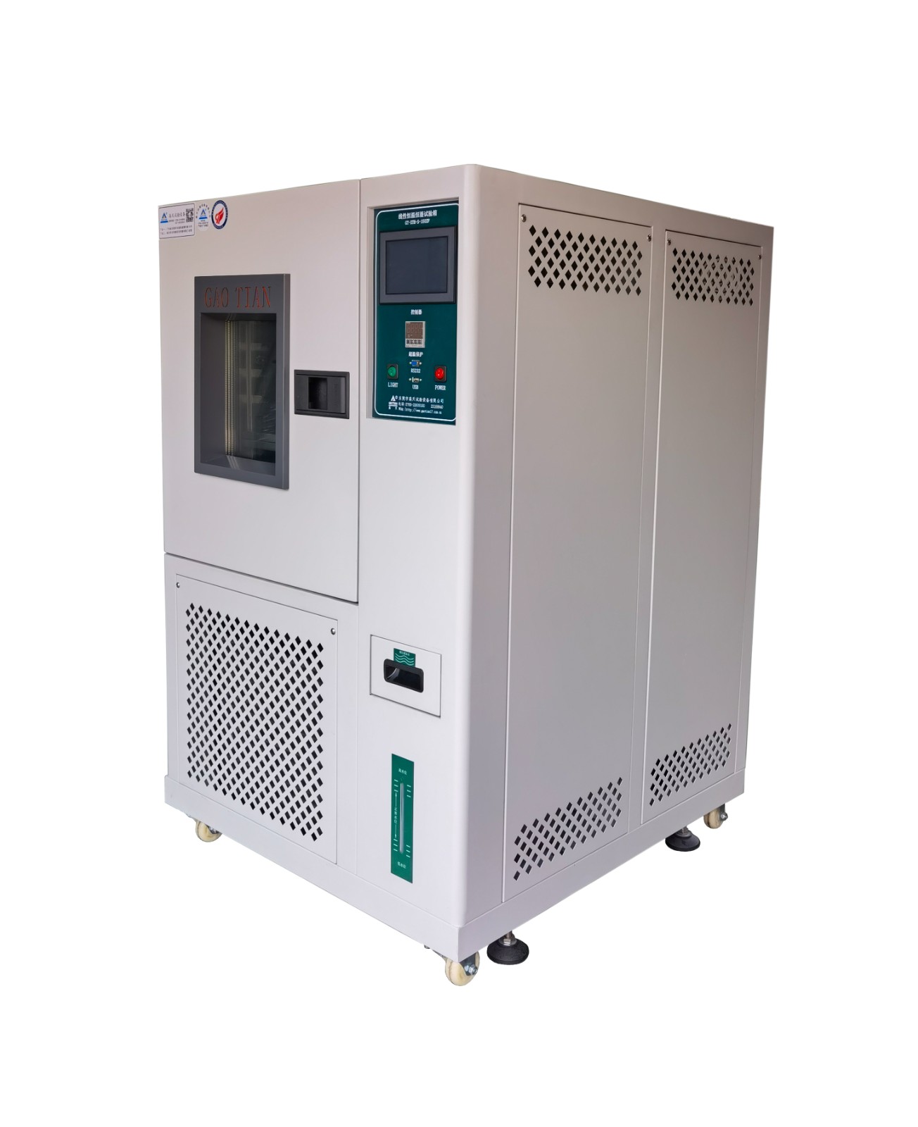 高低溫濕熱交變丝瓜视频在线观看加濕方式