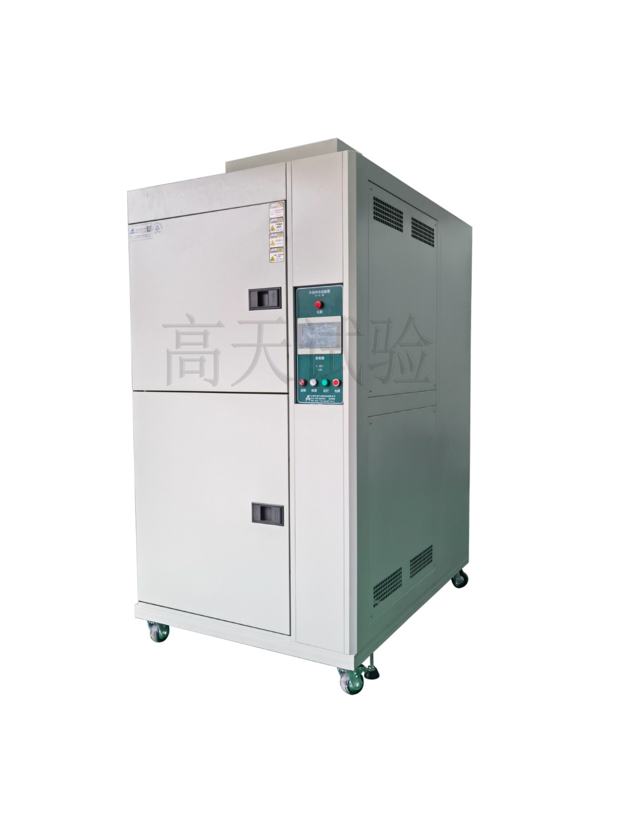 高低溫衝擊丝瓜视频在线观看和高低溫循環丝瓜视频在线观看的區別？