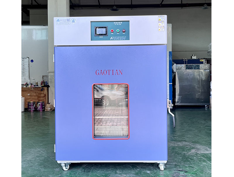 500L高溫丝瓜视频在线观看